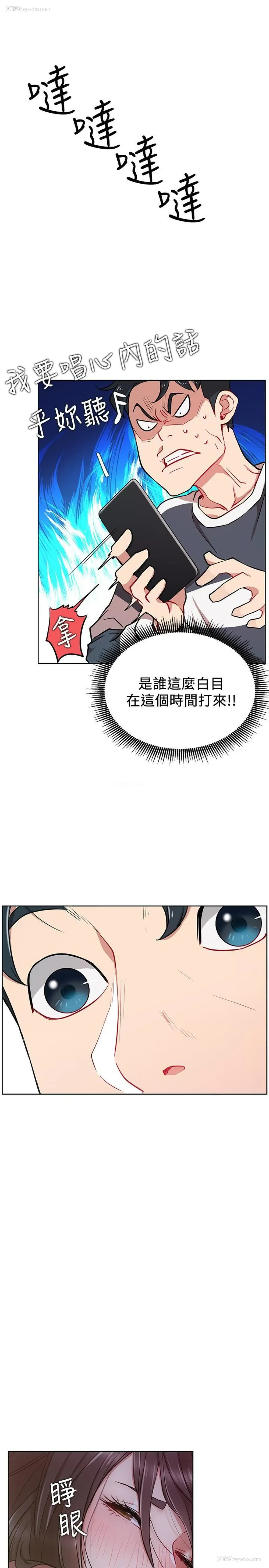 18P - 网红私生活