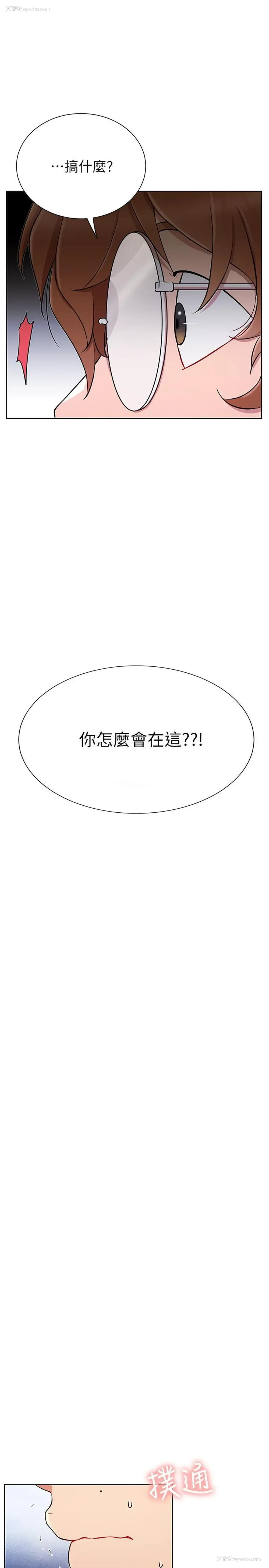 23P - 网红私生活
