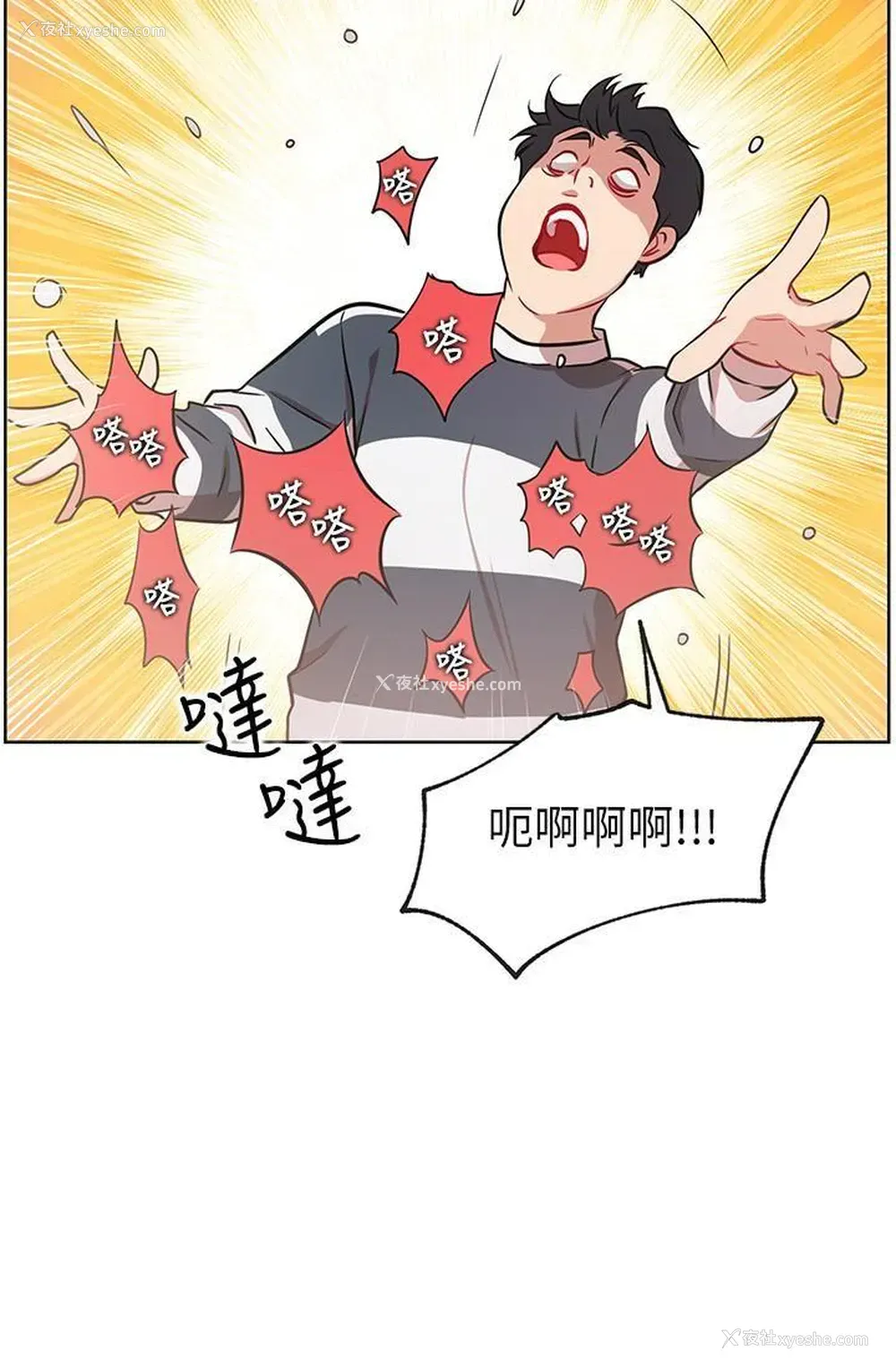 7P - 网红私生活