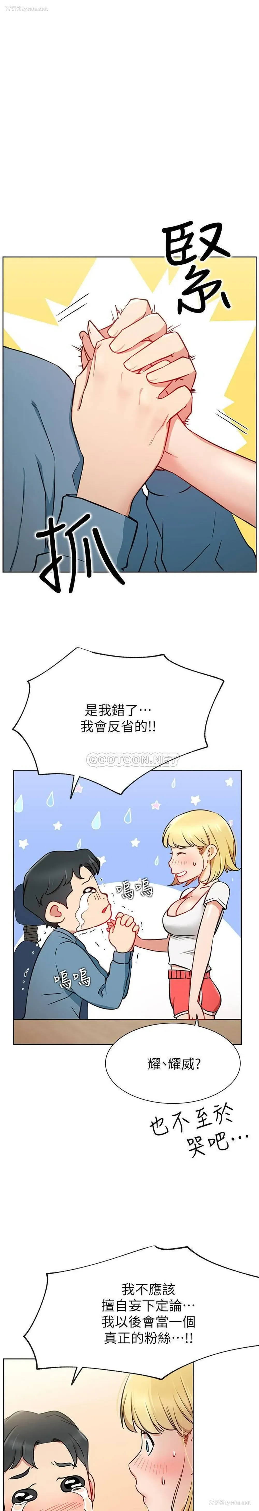 11P - 网红私生活