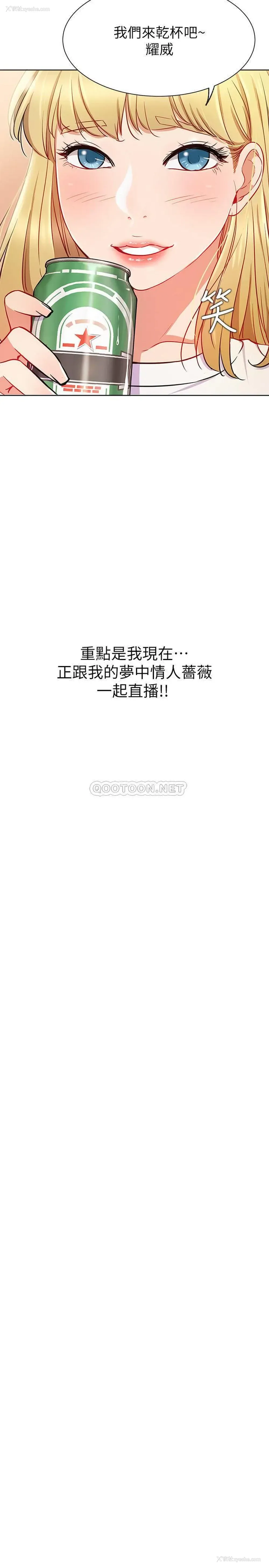 20P - 网红私生活