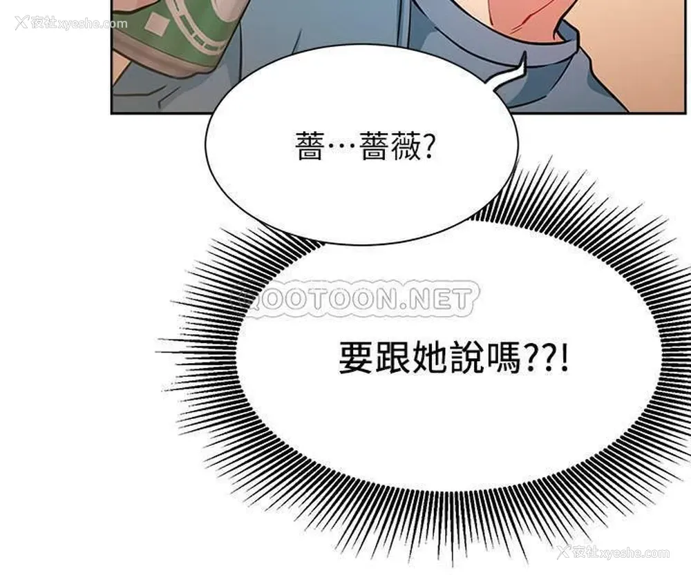27P - 网红私生活