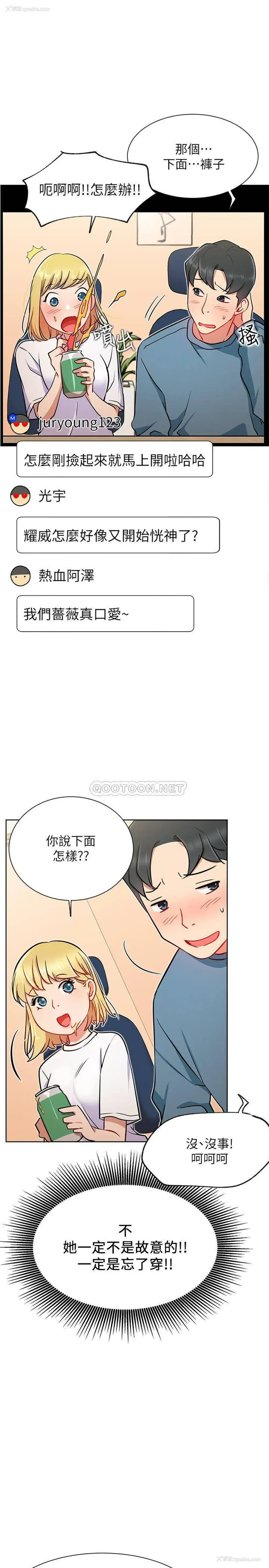 28P - 网红私生活