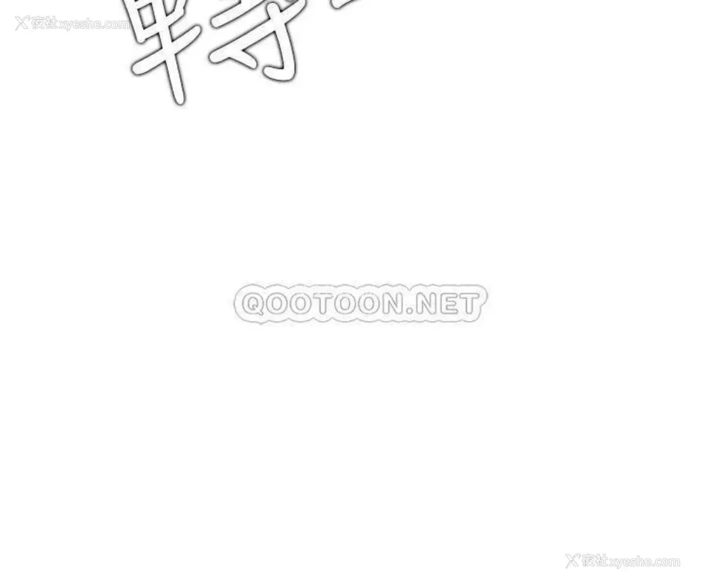 30P - 网红私生活