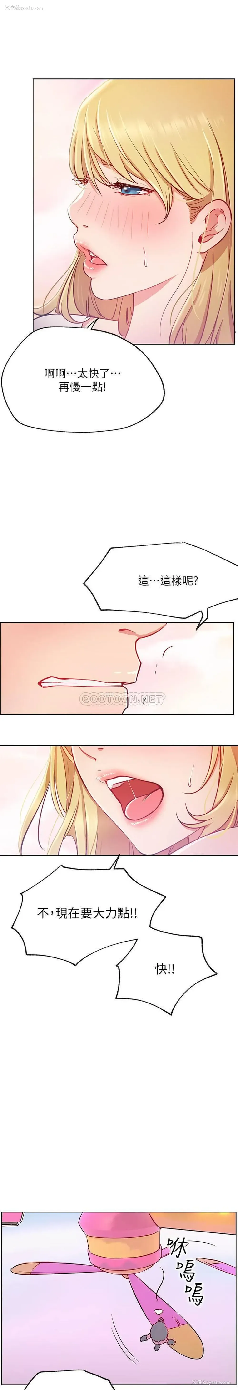 4P - 网红私生活
