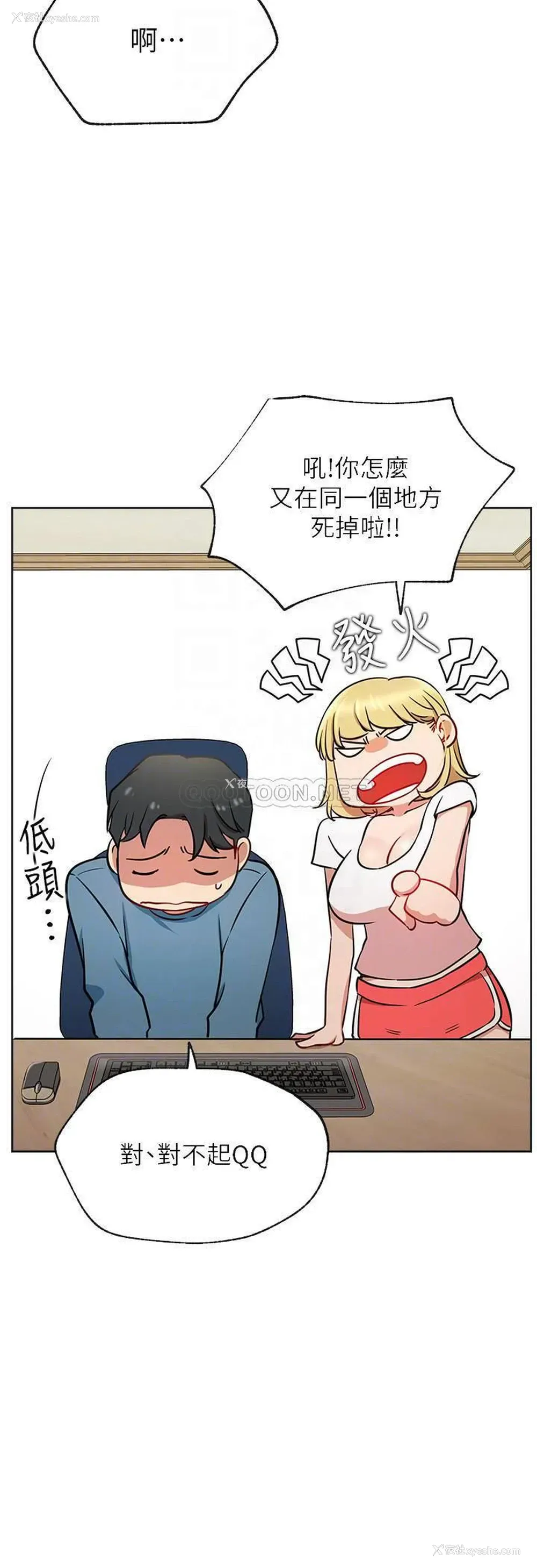5P - 网红私生活