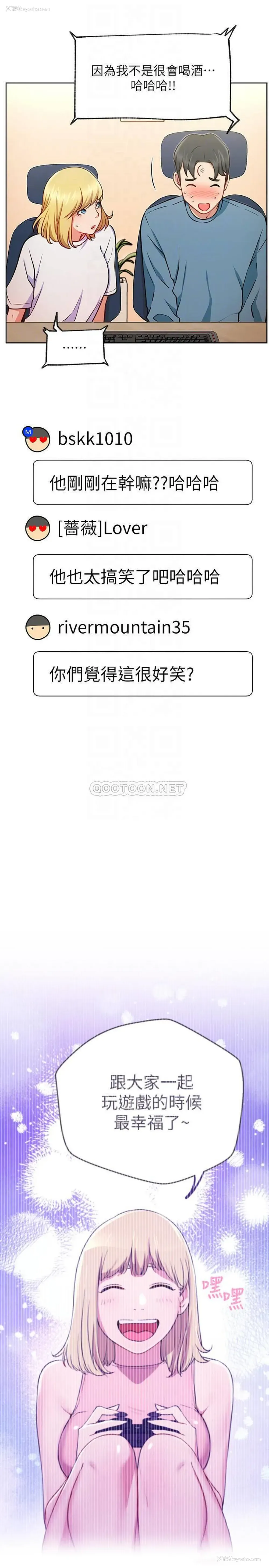12P - 网红私生活