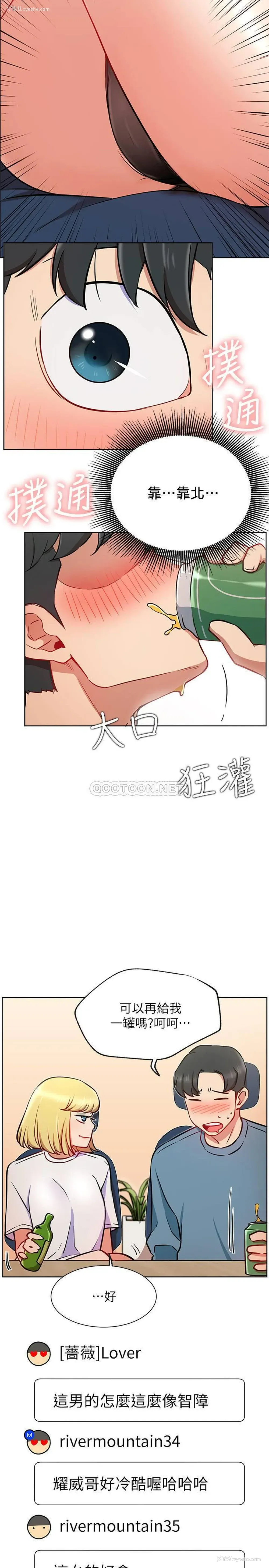 18P - 网红私生活