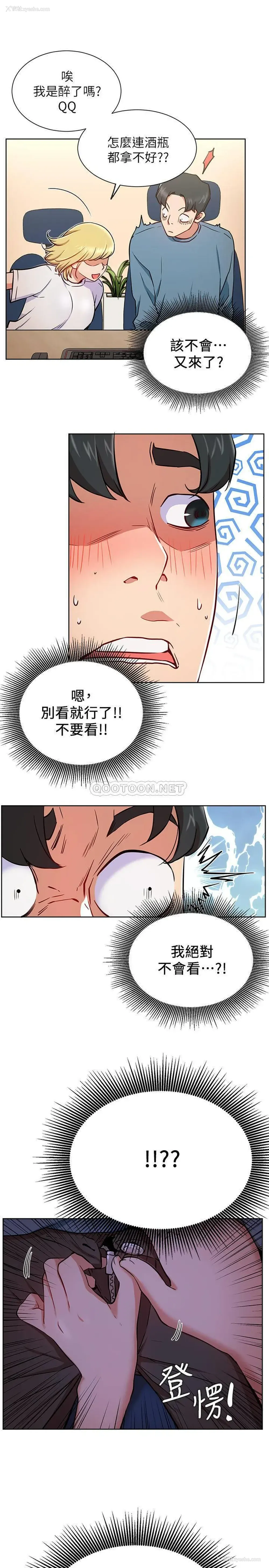 20P - 网红私生活
