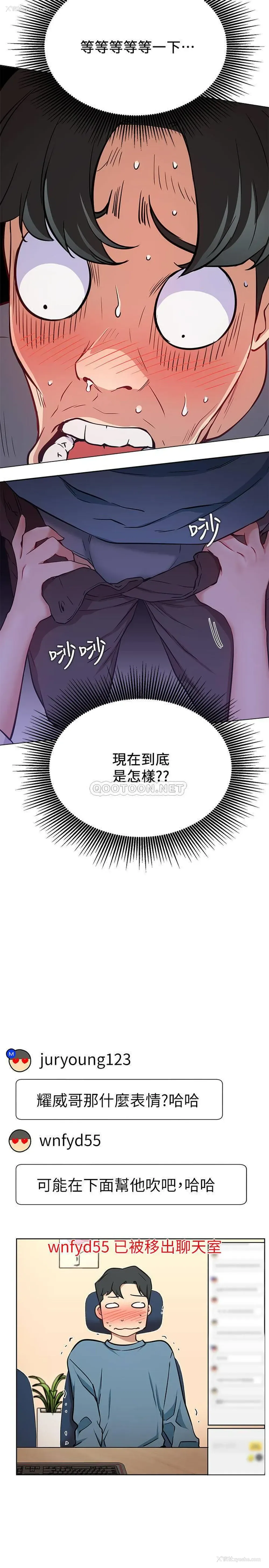 21P - 网红私生活