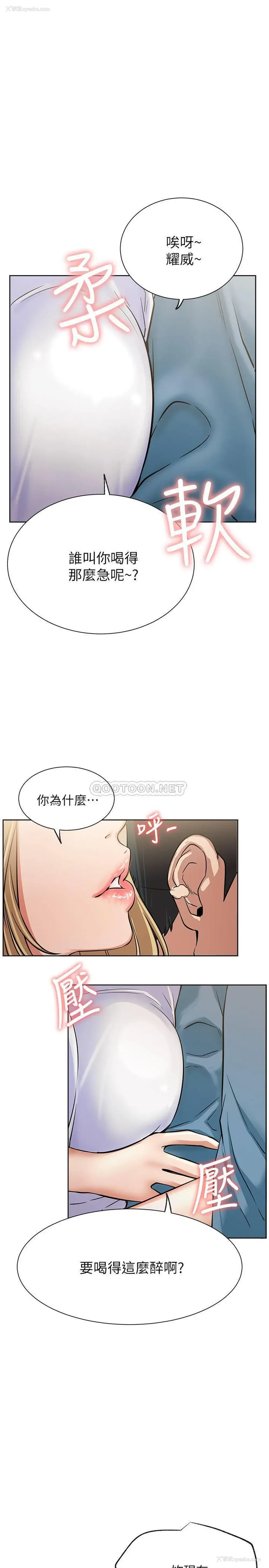 30P - 网红私生活