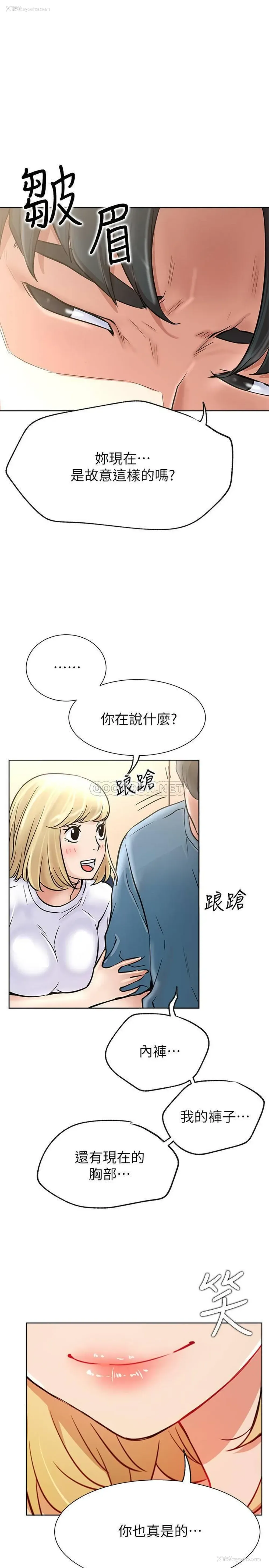 32P - 网红私生活
