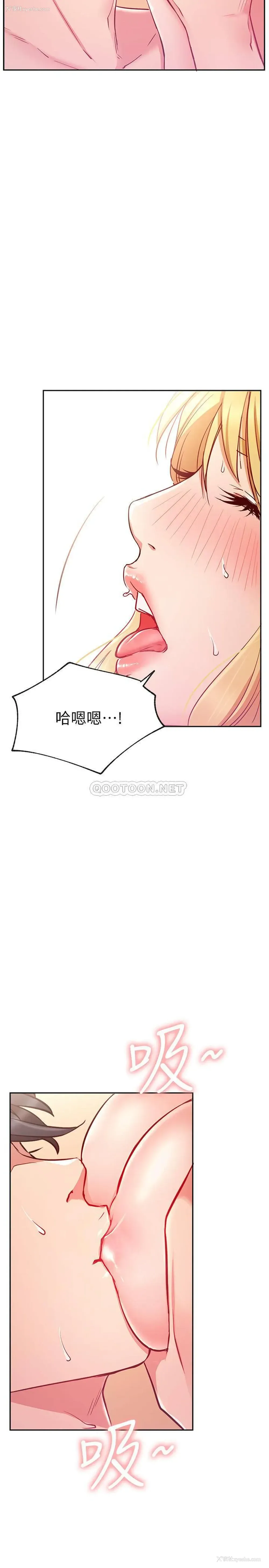 13P - 网红私生活