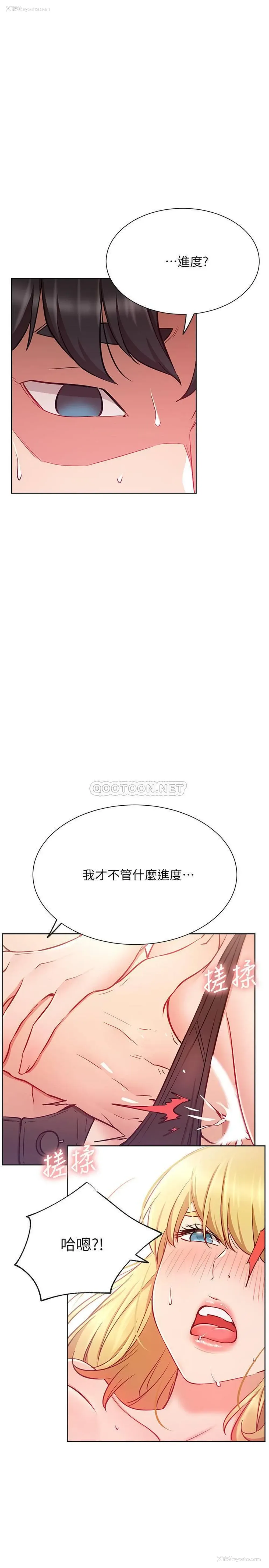 16P - 网红私生活