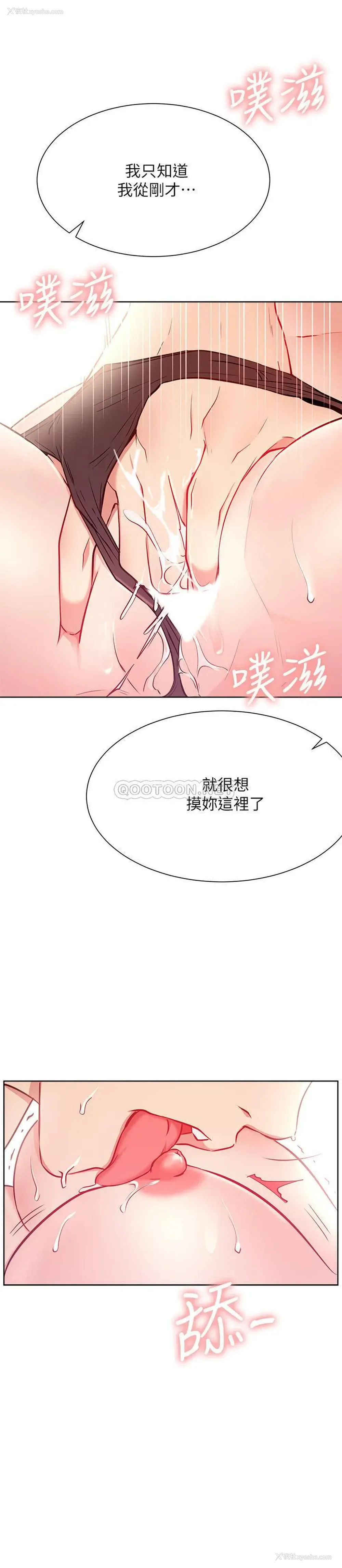 17P - 网红私生活