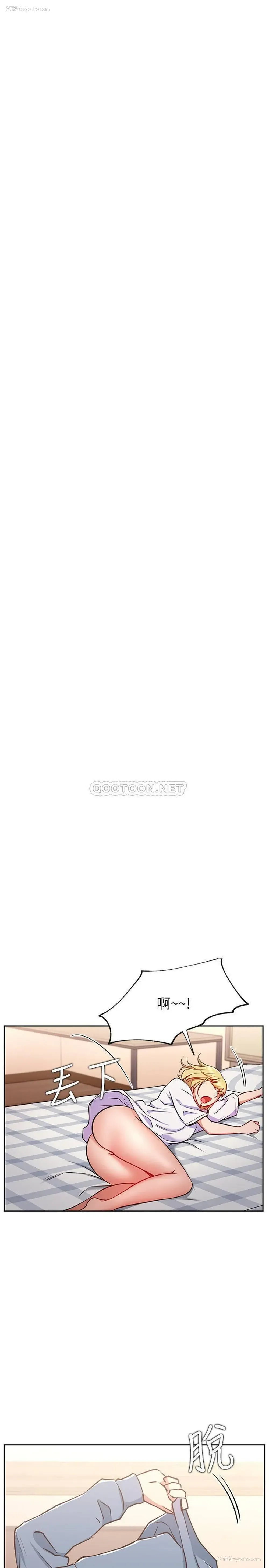 6P - 网红私生活