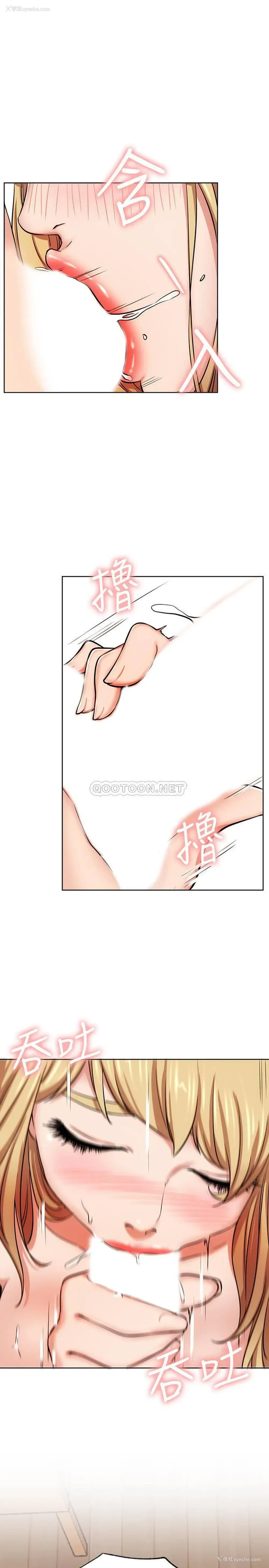 10P - 网红私生活