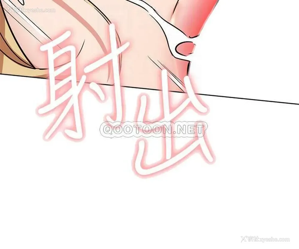 14P - 网红私生活
