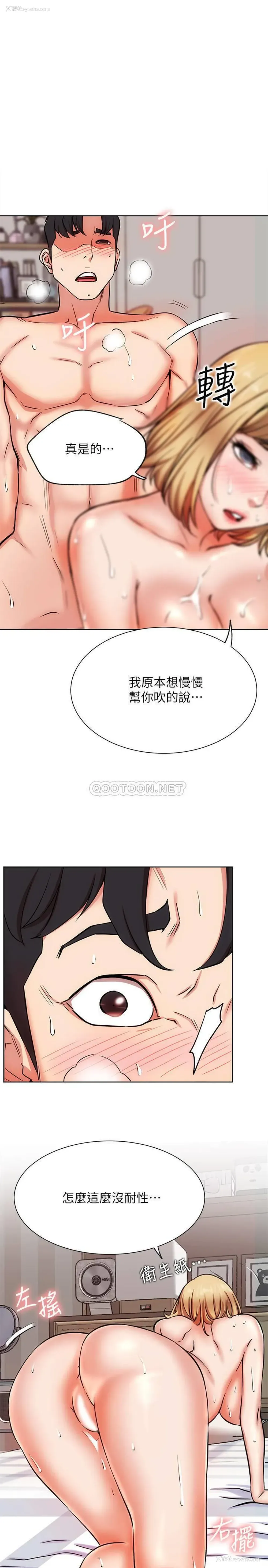 18P - 网红私生活