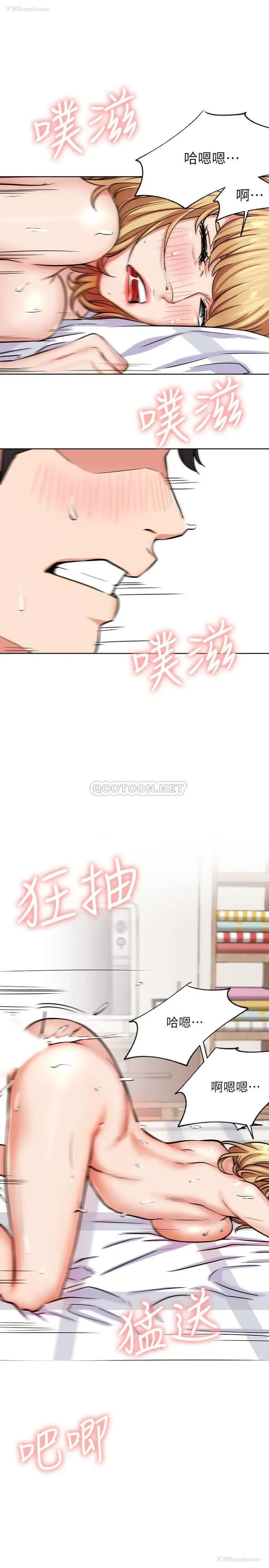 24P - 网红私生活