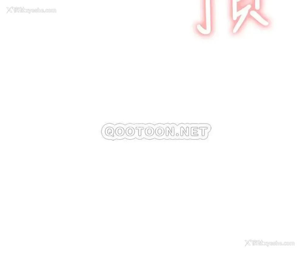 26P - 网红私生活