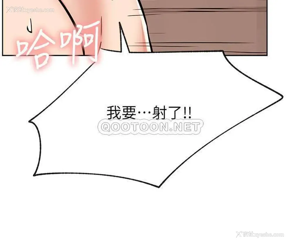 29P - 网红私生活