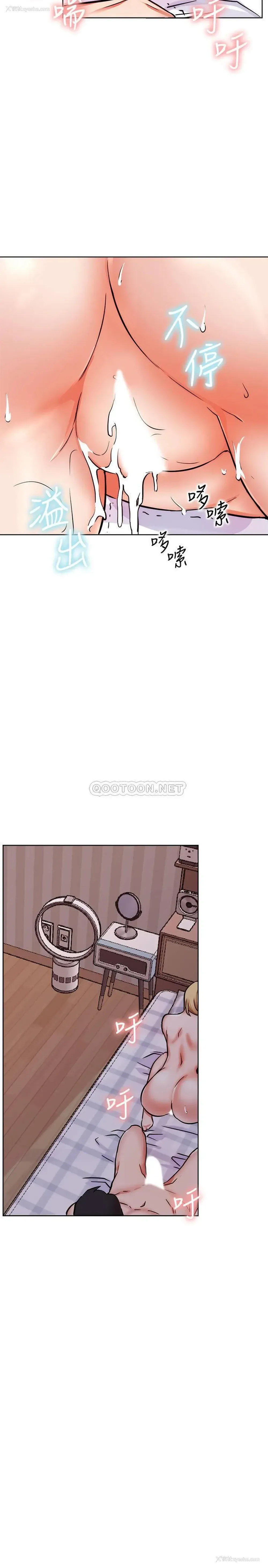 31P - 网红私生活