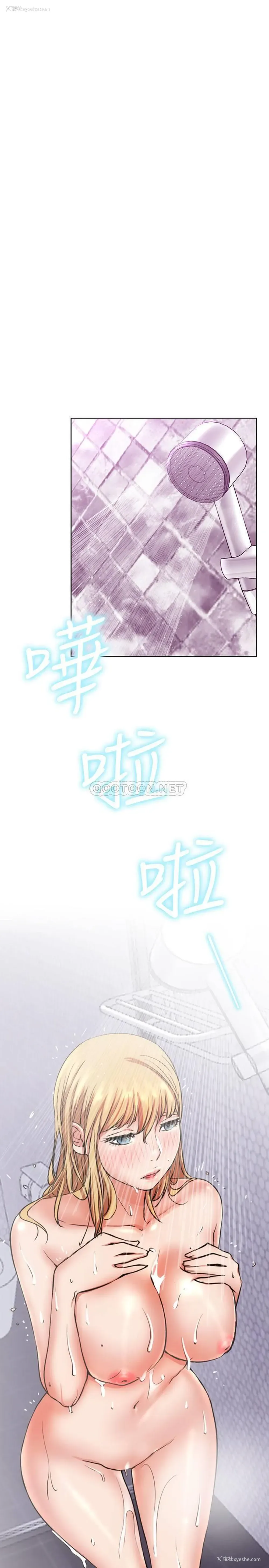 32P - 网红私生活