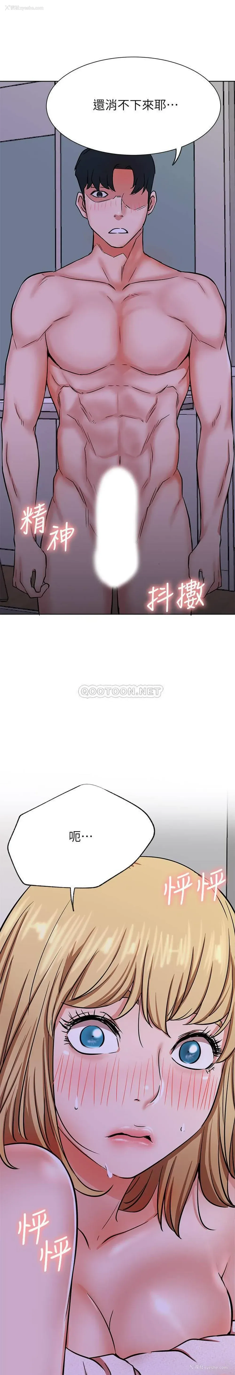 36P - 网红私生活