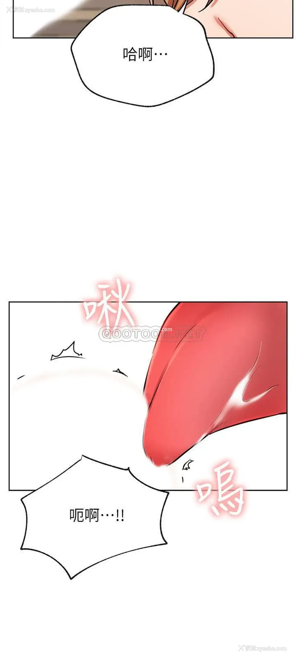 7P - 网红私生活
