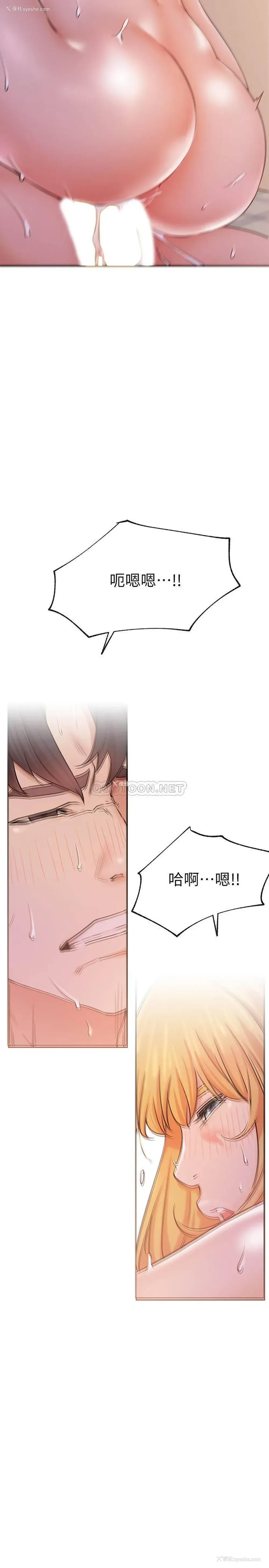 10P - 网红私生活
