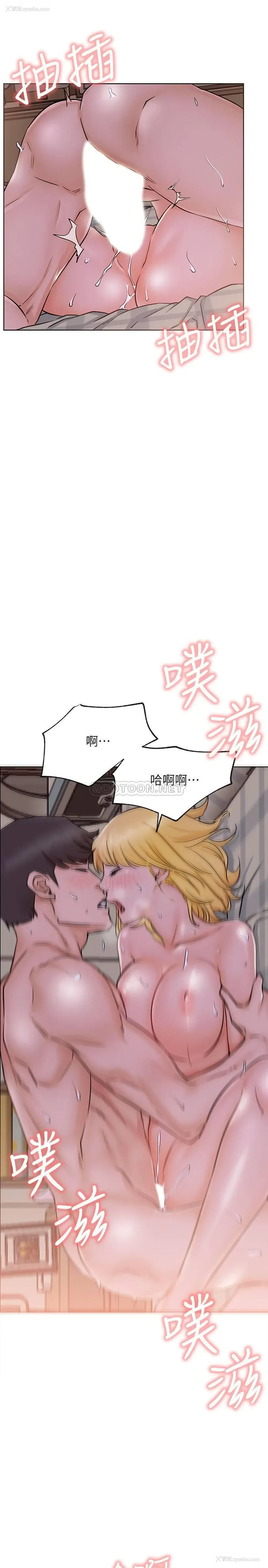 18P - 网红私生活