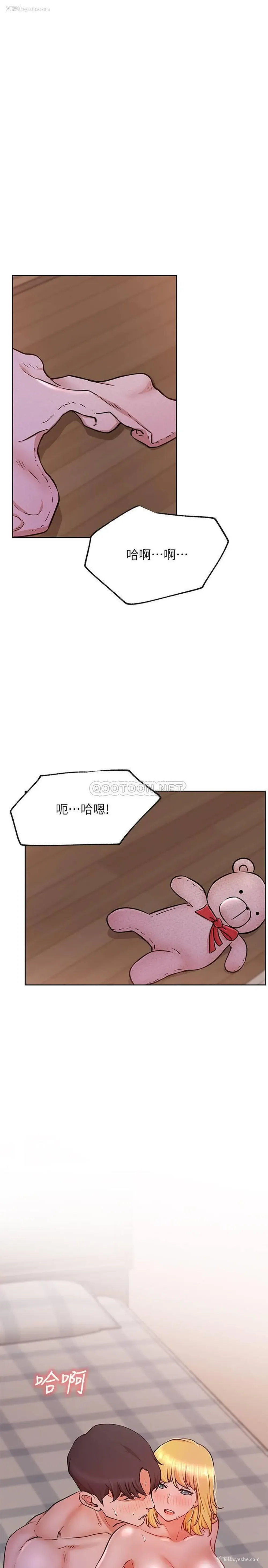 1P - 网红私生活