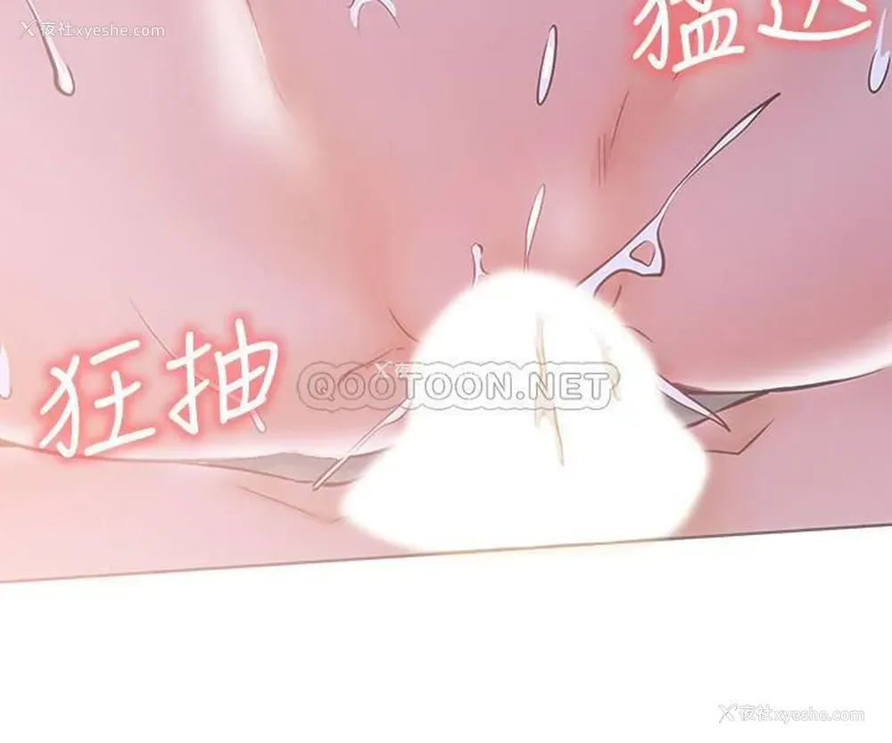 20P - 网红私生活
