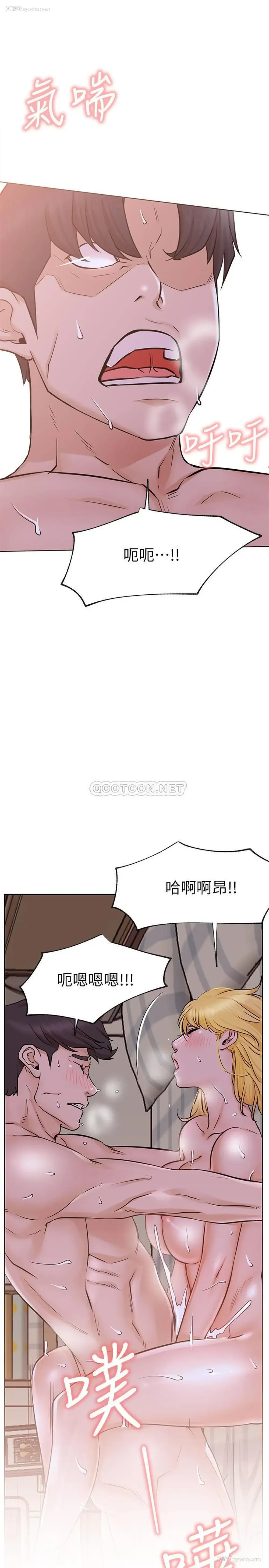 21P - 网红私生活
