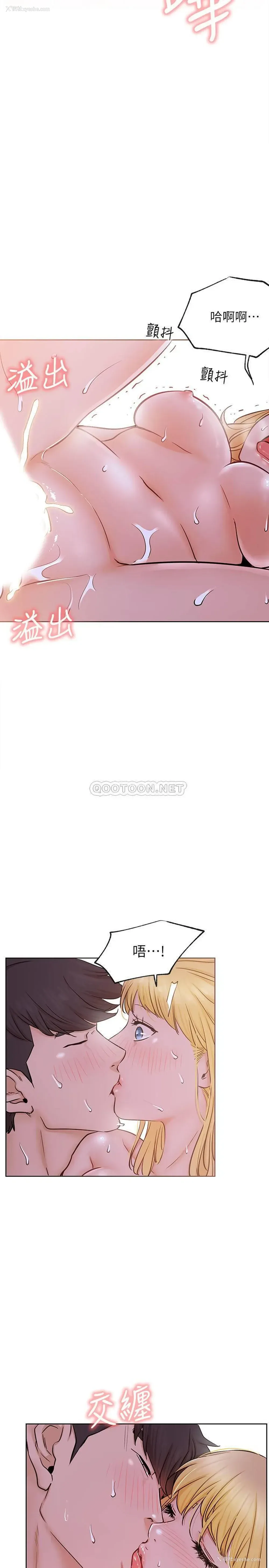 22P - 网红私生活