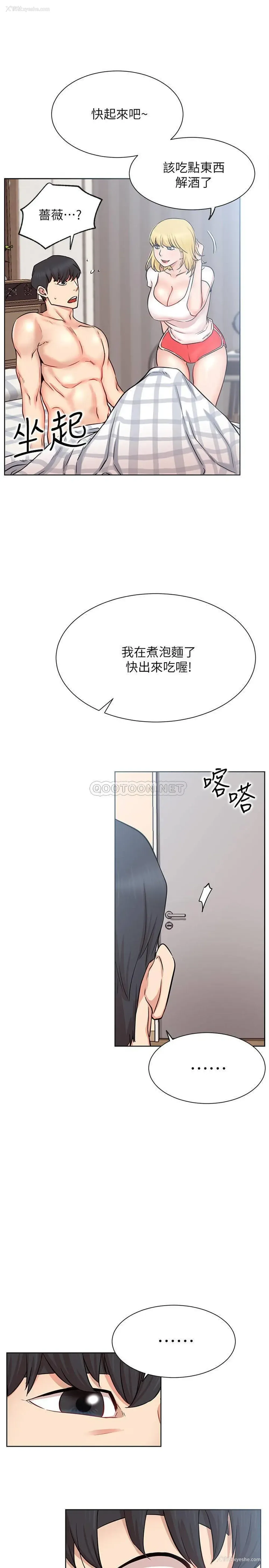 27P - 网红私生活