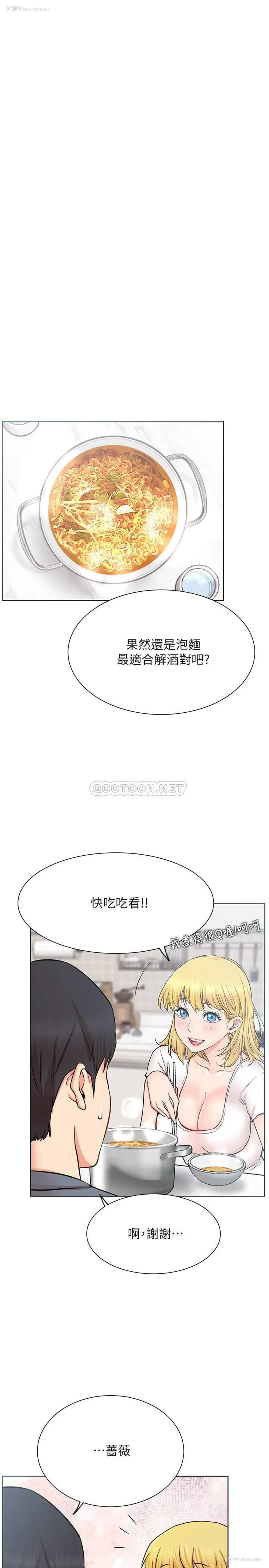 31P - 网红私生活