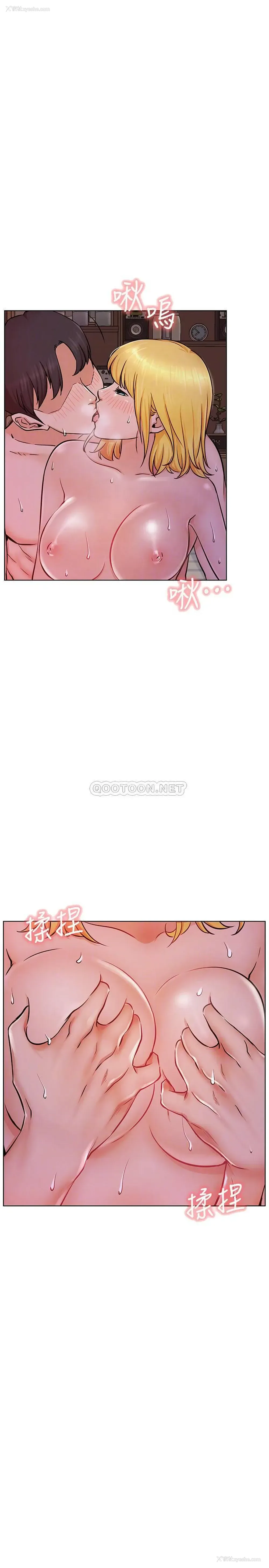 3P - 网红私生活