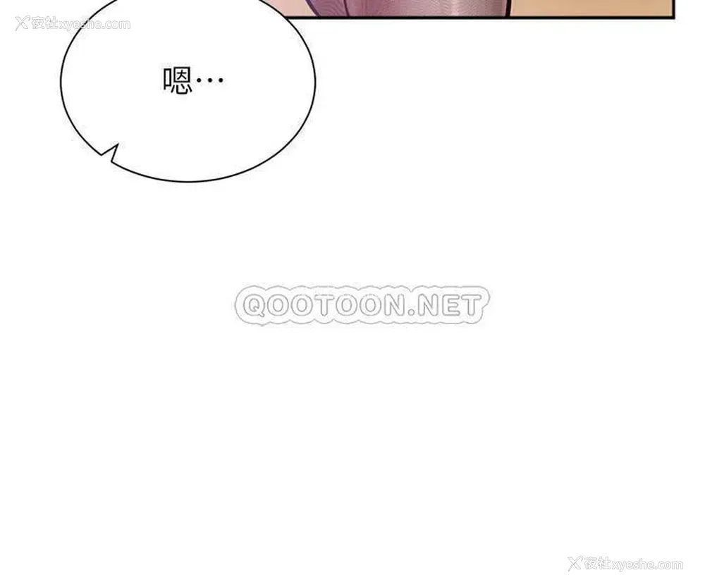 35P - 网红私生活