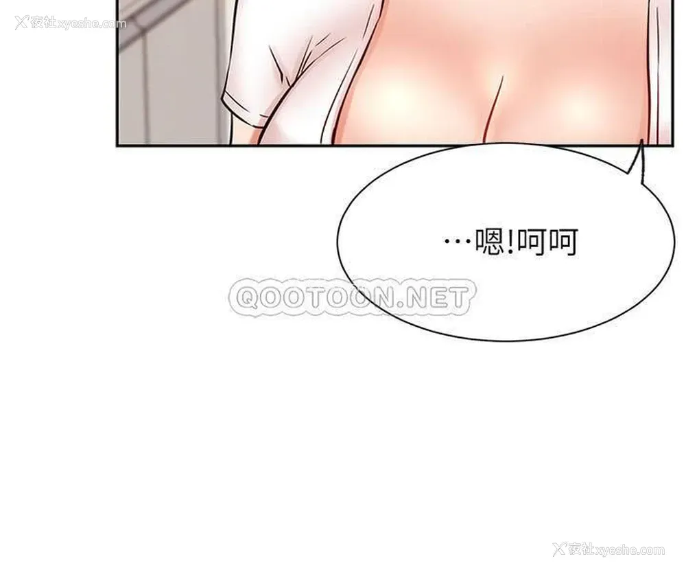 7P - 网红私生活