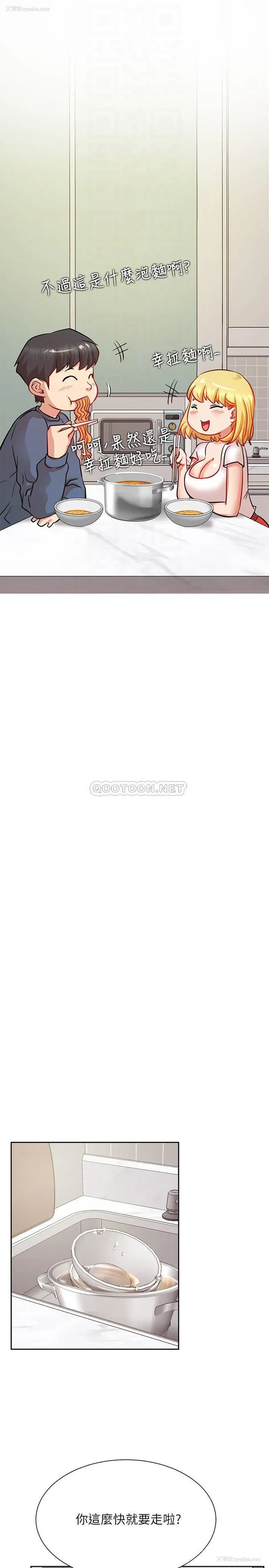 8P - 网红私生活