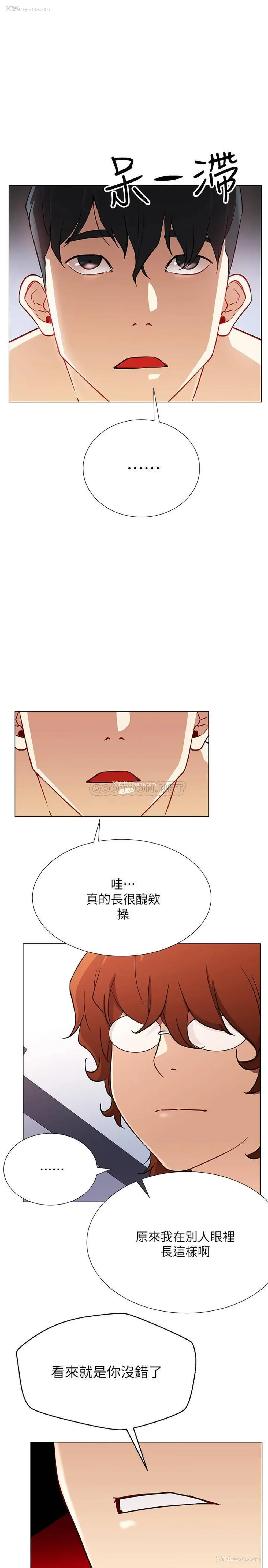11P - 网红私生活