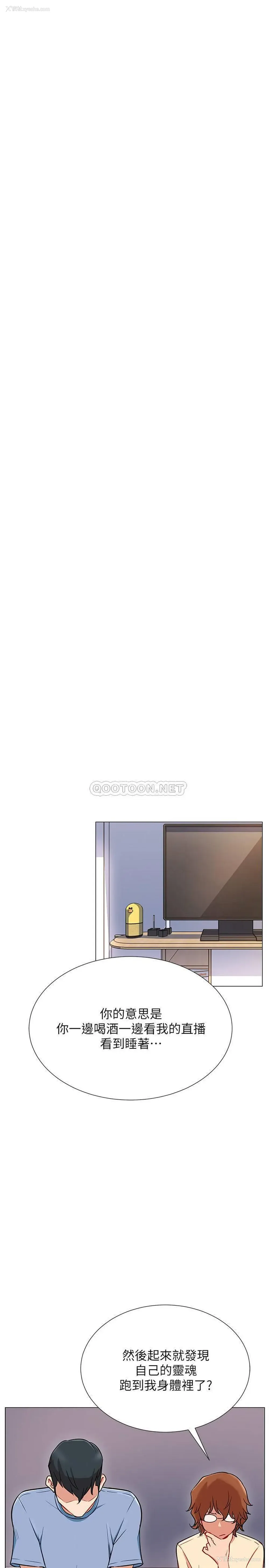 15P - 网红私生活