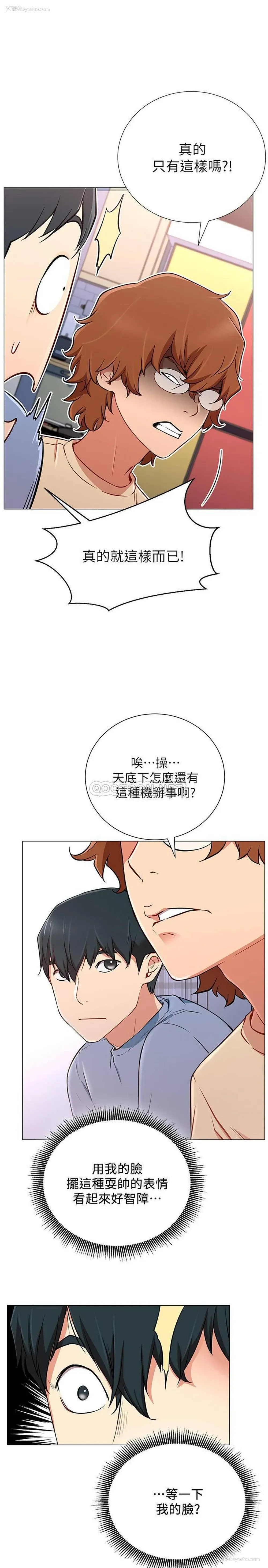 17P - 网红私生活