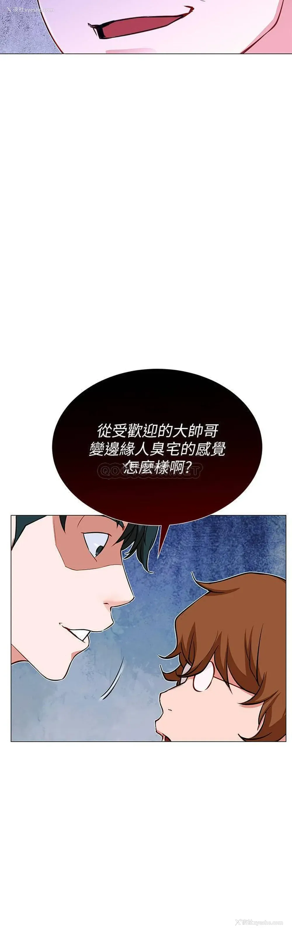 29P - 网红私生活