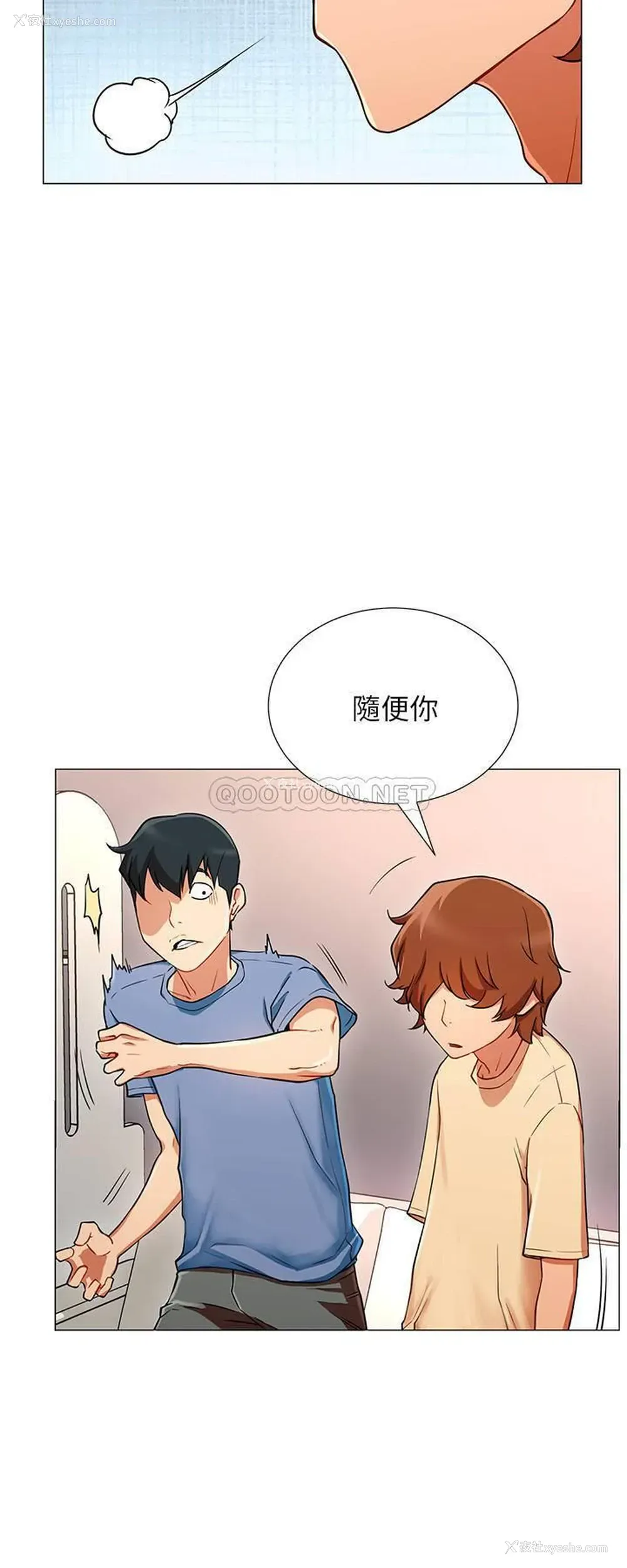 31P - 网红私生活
