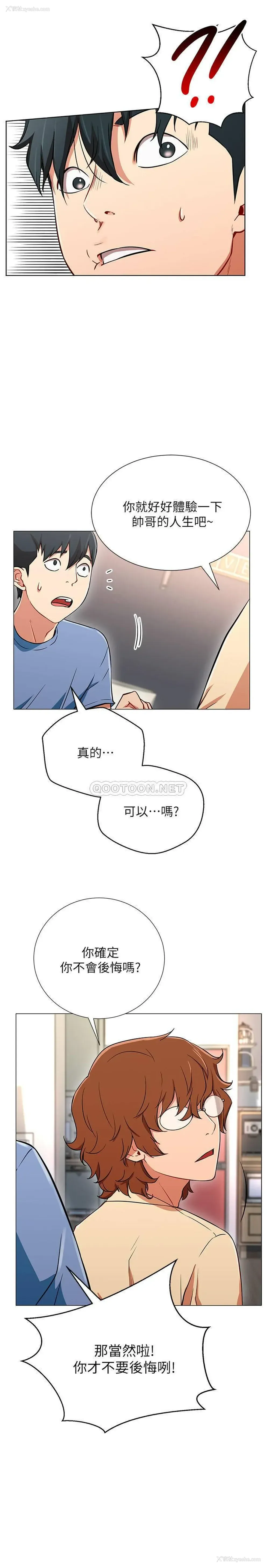 32P - 网红私生活