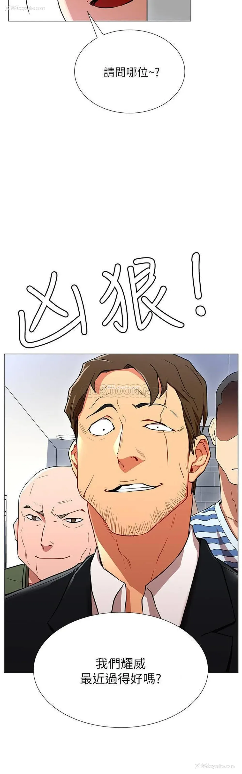 35P - 网红私生活