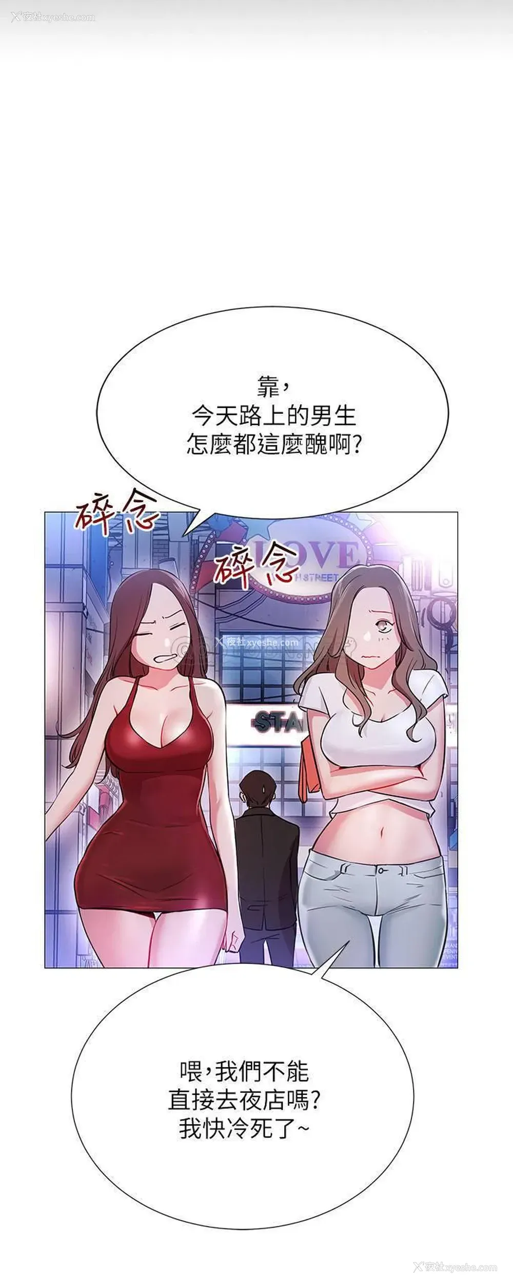 42P - 网红私生活